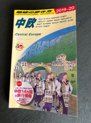 Berati, në faqet e para të udhërrëfyesit të mirënjohur turistik japonez